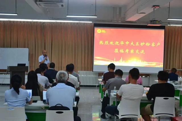 巴德富(貝耐德)華中大區技術交流會(hui) 圓滿召開
