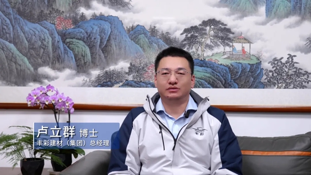《豐(feng) 彩的視界》（上集）上映！