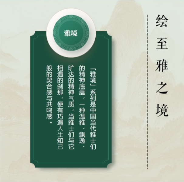 北新塗料東(dong) 方意境美學塗料發布會(hui) 圓滿舉(ju) 行