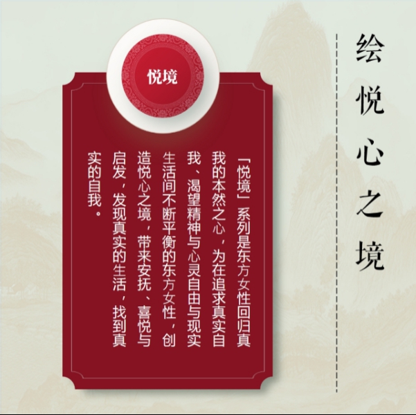 北新塗料東(dong) 方意境美學塗料發布會(hui) 圓滿舉(ju) 行