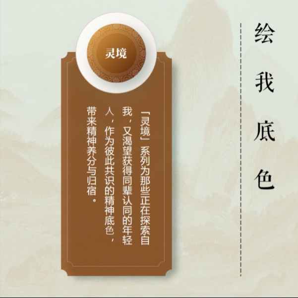 北新塗料東(dong) 方意境美學塗料發布會(hui) 圓滿舉(ju) 行