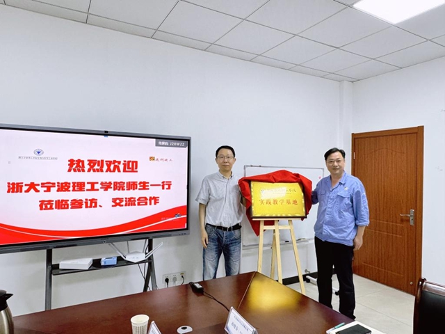 協校企交流合作  產(chan) 教融合促發展 ——寧波塗協產(chan) 業(ye) 學院新增一家實踐教學基地