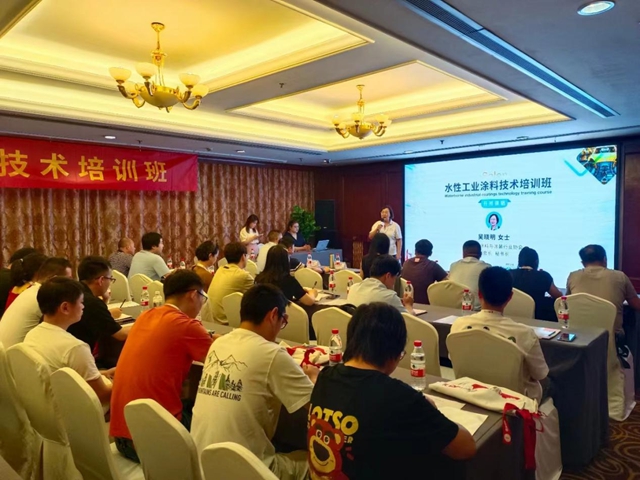匯聚行業(ye) 智囊  共謀綠色發展 ——寧波塗協舉(ju) 辦“2024水性工業(ye) 塗料技術培訓班”