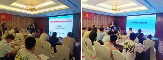 匯聚行業(ye) 智囊  共謀綠色發展 ——寧波塗協舉(ju) 辦“2024水性工業(ye) 塗料技術培訓班”