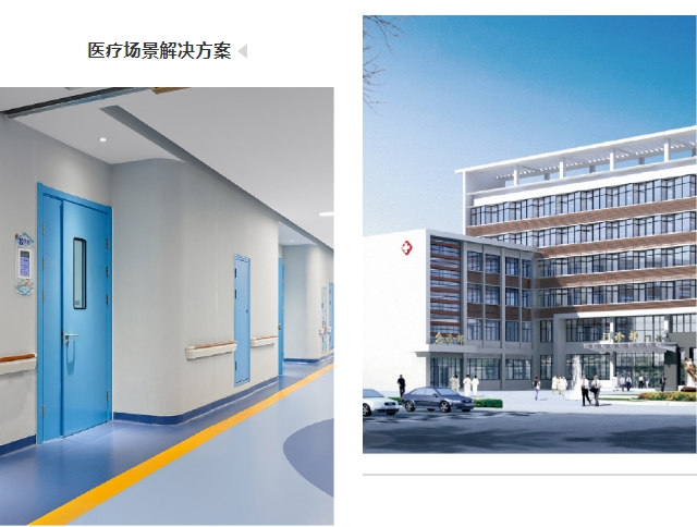 深入洞察醫療場景建設需求，嘉寶莉提供完美塗裝方案