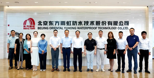 萬(wan) 華化學董事長廖增太一行赴東(dong) 方雨虹考察交流