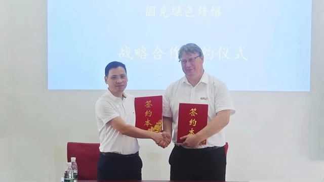 智能檢測成核心競爭(zheng) 力，又一波合作夥(huo) 伴加盟固克綠色修繕！