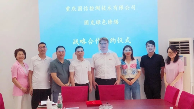 智能檢測成核心競爭(zheng) 力，又一波合作夥(huo) 伴加盟固克綠色修繕！