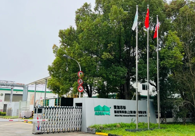 麥加芯彩：光伏邊框塗料產(chan) 品目前處於(yu) 測試中