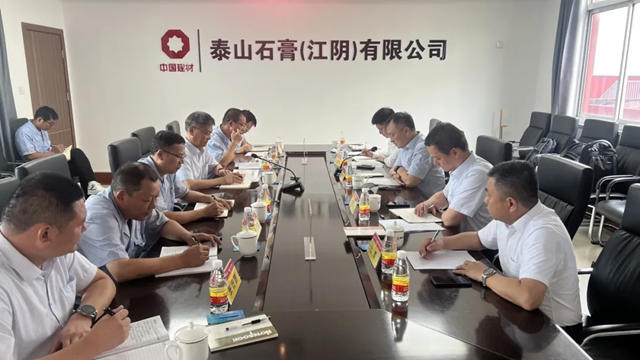 管理“安全生產(chan) 月”期間調研北新建材在蘇企業(ye) 