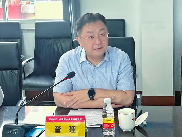 管理“安全生產(chan) 月”期間調研北新建材在蘇企業(ye) 