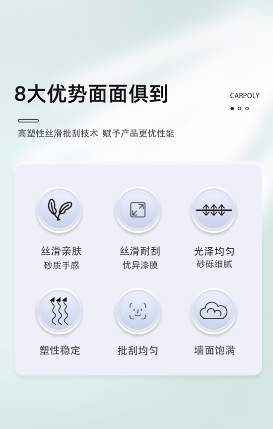 選擇不對，努力白費！嘉寶莉第11大發明專(zhuan) 利來啦！