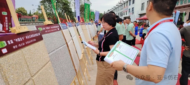 首屆中國亞(ya) 卡杯全國仿石漆噴塗大賽走進中國建博會(hui) （廣州）