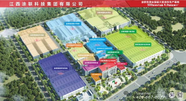 首屆中國亞(ya) 卡杯全國仿石漆噴塗大賽走進中國建博會(hui) （廣州）