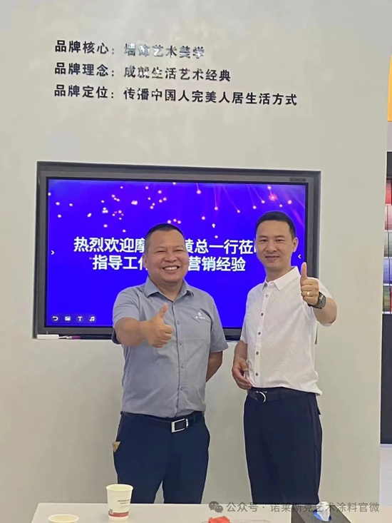 摩爾登一行蒞臨(lin) 諾萊斯克參觀交流