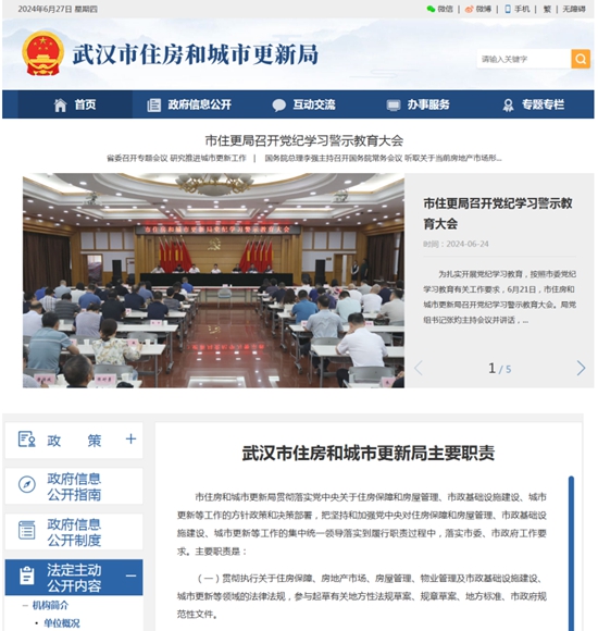 更名“住房和城市更新局”蘊藏大商機！塗企“贏”戰十萬(wan) 億(yi) 修繕市場？