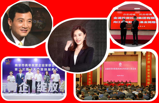 江蘇又殺出“90後女董事長”：29歲當上A股掌門人，年營收18.34億(yi) 