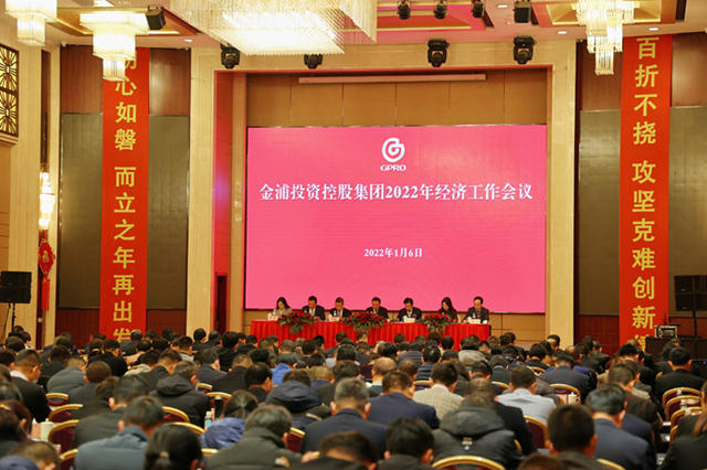 江蘇又殺出“90後女董事長”：29歲當上A股掌門人，年營收18.34億(yi) 