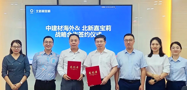 嘉寶莉與(yu) 中建材海外抱團，北新建材塗料翼海外終落子