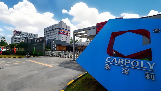嘉寶莉與(yu) 中建材海外抱團，北新建材塗料翼海外終落子