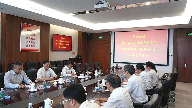 北新建材董事長薛忠民會(hui) 見河北省人大常委會(hui) 副主任、衡水市委書(shu) 記吳曉華一行