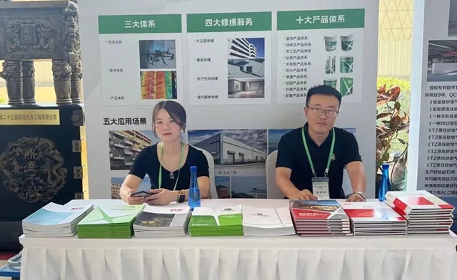首屆天津市建築修複技術交流會(hui) 在津召開，固克綠色修繕革新領跑，助力城市更新！