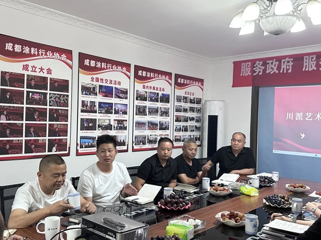 川派藝術塗料沙龍活動圓滿舉(ju) 行