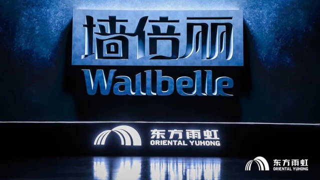 塗料與(yu) 防水，究竟誰打破了誰的界限？
