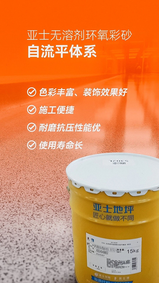 光伏巨頭百億(yi) 項目為(wei) 何青睞亞(ya) 士？