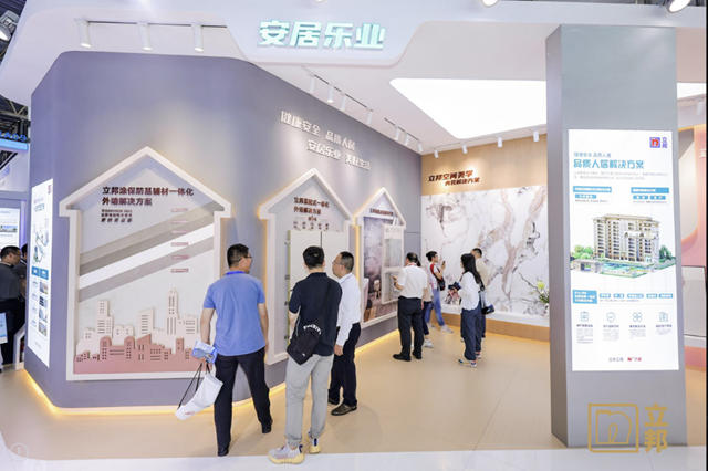 立邦全場景塗裝集成解決(jue) 方案亮相22屆城博會(hui) 