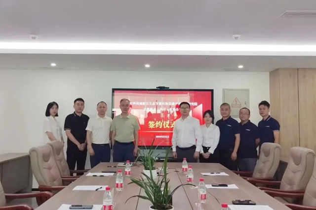 北新防水（四川）有限公司與(yu) 綿陽生態環保產(chan) 業(ye) 研究院簽署戰略合作協議
