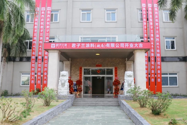 君子蘭(lan) 越南國際塗料展完美收官