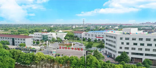 江蘇晨光塗料有限公司黨(dang) 支部榮獲“先進基層黨(dang) 組織”榮譽稱號！