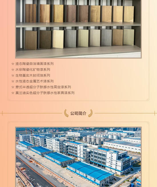 廣東(dong) 立盈邀您共赴2024中國廣州建博會(hui) 