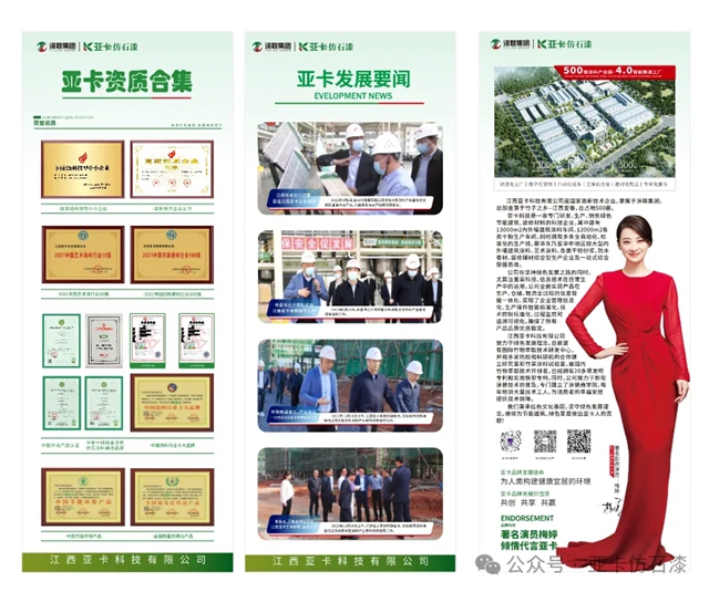亞(ya) 卡中標實力央企——中建六局！