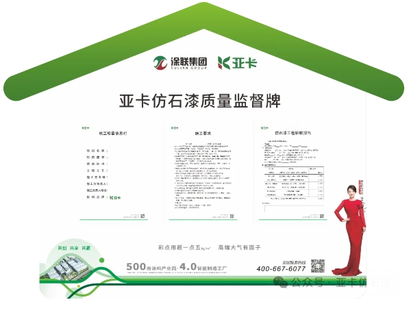 亞(ya) 卡中標實力央企——中建六局！