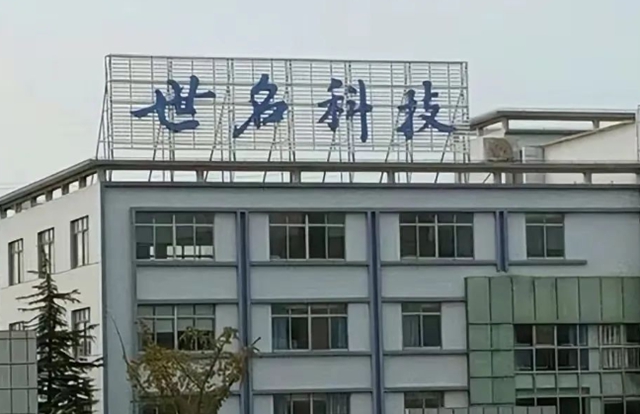 6.5億(yi) 拱手讓出22年的家業(ye) ？江西富豪套現是激流勇退還是讓賢？