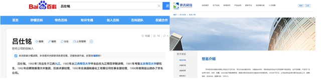 6.5億(yi) 拱手讓出22年的家業(ye) ？江西富豪套現是激流勇退還是讓賢？