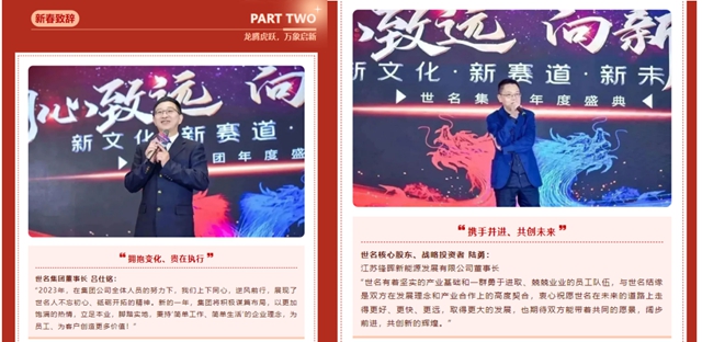 6.5億(yi) 拱手讓出22年的家業(ye) ？江西富豪套現是激流勇退還是讓賢？