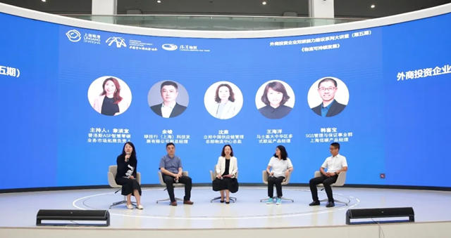 立邦出席外商投資企業(ye) 雙碳能力建設係列大講堂
