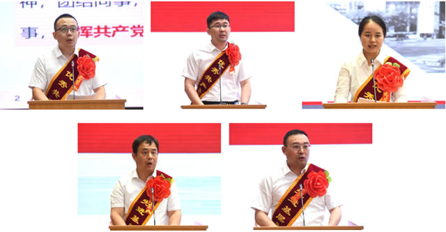 北新建材召開慶祝中國共產(chan) 黨(dang) 成立103周年暨“兩(liang) 優(you) 一先”表彰大會(hui) 