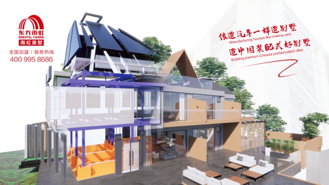 “虹”遍四海！東(dong) 方雨虹加速全球化布局