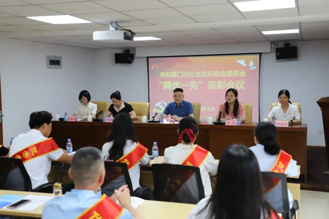 洪恩蘭(lan) 董事長獲評廈門市社會(hui) 組織綜合黨(dang) 委 “黨(dang) 建之友”榮譽稱號