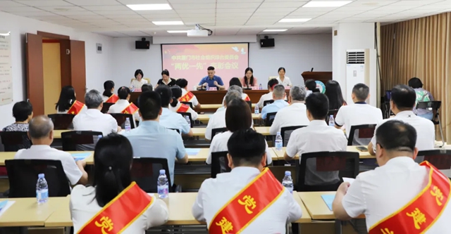 洪恩蘭(lan) 董事長獲評廈門市社會(hui) 組織綜合黨(dang) 委 “黨(dang) 建之友”榮譽稱號