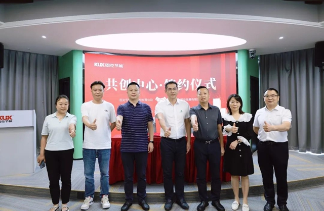 向貴州進發！固克綠色修繕共創中心成功落戶貴州！
