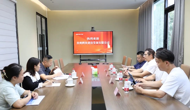向貴州進發！固克綠色修繕共創中心成功落戶貴州！