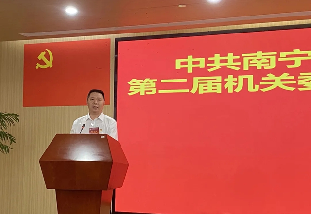 陳建軍(jun) 先生當選為(wei) 中共南寧市青秀區工商業(ye) 聯合會(hui) 機關(guan) 委員會(hui) 委員