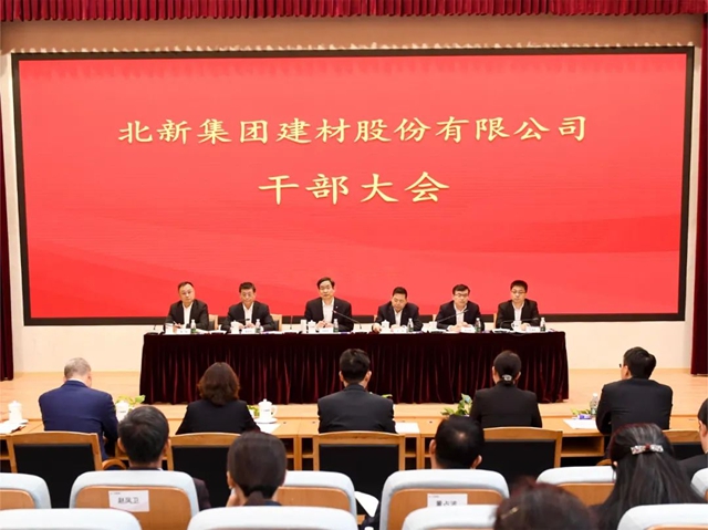 北新建材有個(ge) “最強”管理