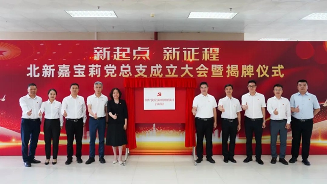 北新建材有個(ge) “最強”管理