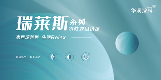建博會(hui) 一手路透｜宣偉(wei) 邀您共赴環保塗裝色彩盛宴
